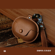 適用原裝耳機(jī)殼lifeme魅藍(lán)Blus3保護(hù)套Meizu魅族Blus2s無線藍(lán)牙 棕色皮套含皮手掛繩 魅藍(lán)lifemeblus3