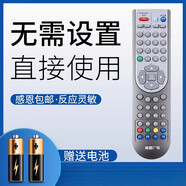 適用于于南昌廣電高清機(jī)頂盒遙控器 數(shù)字電視96130適用于杰賽九州海信