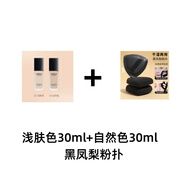 拉美拉（lameila）大牌胖東來(lái)遮瑕粉底液女持久不悶痘脫妝保濕控油裸妝輕薄學(xué)生新手 組合裝3 30ml