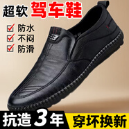 秋季休閑皮鞋男透氣一腳蹬懶人鞋輕便軟底工作鞋時尚百搭開車鞋 818皮鞋【黑色】 40