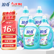浪奇除菌除螨洗衣液2kg*4瓶 超值16斤家庭裝多效清潔去污藍風鈴留香