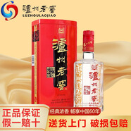 瀘州老窖酒 瀘州老窖六年窖頭曲濃香型白酒整箱禮盒糧食釀造宴請送禮自飲 52度 500mL 1瓶 六年窖頭曲鐵盒