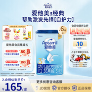 愛他美經(jīng)典版幼兒配方奶粉3段800克三段罐裝牛奶粉德國原裝進(jìn)口 經(jīng)典3段800g*6罐