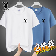 花花公子（PLAYBOY）夏季新款簡約時(shí)尚純棉短袖T恤男休閑百搭圓領(lǐng)上衣純色半袖體恤衫 DX白色+霧藍(lán)【兩件裝】 XL （建議120-135斤）