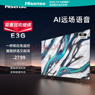 海信（Hisense）電視 65E3G 65英寸 4K智慧全面屏電視機高清平板液晶彩電視