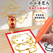 食京歡糖畫筆糖果麥芽糖筆3d繪畫兒童生日禮物創(chuàng)意1斤糖果套裝禮盒