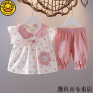 G.DUCKKIDS小黃鴨新款女童洋氣女寶寶夏裝兩件套裝0-4歲嬰兒棉夏天衣服 粉色 上衣＋褲子 90 cm