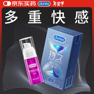 杜蕾斯延時(shí)三合一16只女性快感增強潤滑液10ml 高潮劑安全套durex