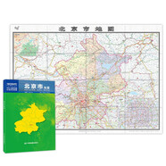 2025年北京城市地圖 紙質(zhì)折疊圖尺寸約1.07米x0.8米 市城區(qū)詳細六環(huán)內(nèi) 商務(wù)政務(wù)辦公用圖 簡裝折疊版交通旅游圖 行政區(qū)劃 旅游交通 名勝古跡 市區(qū)高清紙圖 北京市地圖 1.068米*0.749