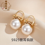 胖東來(lái)品質(zhì)海水貝殼珍珠耳扣氣質(zhì)耳飾銀耳釘女銀耳墜耳環(huán)女2024新 銀耳鉤經(jīng)典白