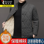 啄木鳥(niǎo)（TUCANO）外套男小棉衣加厚襖子爸爸裝棉服秋冬季羽內膽絨服男保暖衣服男裝 T01灰色 XL 約120-140斤