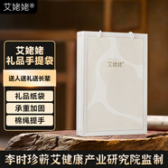 艾姥姥禮品袋 生日禮物手提袋節(jié)日禮品收納袋高級(jí)感購(gòu)物包裝袋節(jié)日紙袋