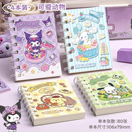 小本子口袋本卡通線圈本橫線小筆記本子可愛超萌迷你便攜隨身口袋記事本小學(xué)生禮物禮品獎(jiǎng)勵(lì)小本子隨手記本 可愛動(dòng)物【4本裝/320張】