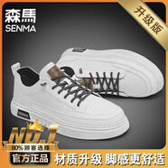 森馬（Senma）男鞋2025新款夏季透氣一腳蹬低幫小白板鞋防臭真皮打孔休閑皮鞋男 白色[升級款] 39 現(xiàn)貨速發(fā)