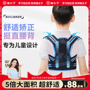 貓太子背部矯姿帶褙褙佳兒童姿勢隱形學(xué)生青少年男女通用糾正神器防駝背專(zhuān)用坐姿矯正器 藍/M碼