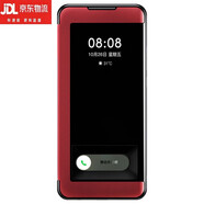 薏和善適用蘋果13promax手機(jī)殼12pro折疊視窗皮套iPhone11p免翻蓋接聽pg6全包6sp防摔7plus商務(wù)8p男士xsm 【朱紅色】配鋼化膜 iPhone 6 plus