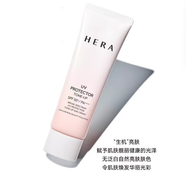 赫妍防曬霜 高倍防曬保護嬌嫩肌膚  粉色陽(yáng)光伴靚防曬 50ml