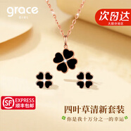 Grace Girl四葉草鉆石耳釘女紅瑪瑙耳環(huán)氣質(zhì)高級感耳飾情人節生日禮物送女友 鉆石黑瑪瑙項鏈+耳釘【兩件套】