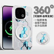 isoojo斯美 適用iqoo13手機殼iqoo12pro新款彩銀鐳射保護套磁吸支架iqoo 彩銀殼-[透銀-蜂巢GY154]+磁吸支 iQOO13