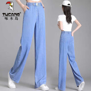 啄木鳥(niǎo)天絲牛仔休閑褲女2025新款夏季薄款冰絲垂墜感直筒闊腿褲拖地褲子 天藍(lán)色【高品質(zhì)】 舒適透氣遮肉 M