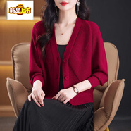 初徑2025新款春秋新款針織衫寬松蝙蝠袖開(kāi)衫女外套短款毛衣領(lǐng)配裙子洋 酒紅 M