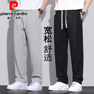 皮爾卡丹（pierre cardin）休閑褲男春夏季薄款褲子男寬松直筒褲男士華夫格闊腿褲運(yùn)動(dòng)男長褲 【春夏款】淺灰色+黑色 3XL （160-175斤）