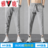 雅鹿【2條裝】休閑褲男夏季薄款男士透氣束腳小腳冰絲速干褲子九分褲 灰色束腳+灰色小腳 4XL 【推薦體重160-180斤】