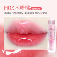 Hold live【正品保證】HOLD LIVE啵啵鏡光唇釉滋潤(rùn)玻璃唇蜜水光口紅純欲女 H03水粉桃