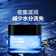 歐萊雅（L'OREAL）男士秋冬季補(bǔ)水保濕乳液抗皺緊致控油護(hù)膚品乳液潤(rùn)膚擦臉油滋潤(rùn)乳 歐萊雅男士水能保濕強(qiáng)潤(rùn)霜50ml
