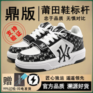 格爾卡森經(jīng)典板鞋男2025年新款春夏季莆田韓版厚底男鞋增高透氣情侶小白鞋 黑色（莆田高品質(zhì)）閃電發(fā)貨 45