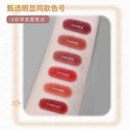 資萊皙口紅滋潤保濕光絲絨唇顯白細(xì)跟口紅不粘杯不掉色 05臟播色0.8g