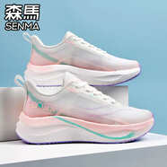 森馬（Senma）男鞋夏季透氣薄款網(wǎng)面潮流休閑運動飛織跑步軟底減震增高老爹潮鞋 粉白 41 [現(xiàn)貨秒發(fā)標(biāo)準(zhǔn)運動尺碼]