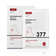 澳芙雪[AOUFSE/澳芙雪特證]正品377美白淡斑面膜抗皺補(bǔ)水保濕抗衰老面膜 【377美白祛斑面膜】四盒/20片