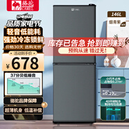 駱駝智能雙門(mén)冰箱家用小型中型二門(mén)冷凍冷藏迷你宿舍出租房一級節能省電全系配果蔬盒 旗艦實(shí)標款-146升 加厚節能款·高119cm 十年聯(lián)保