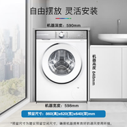 博世（BOSCH）6系10KG洗衣機(jī)1400轉(zhuǎn) 高效除螨 自動(dòng)除漬滾筒 WGB254X00W