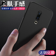 舟殼 適用于魅族手機(jī)殼防摔全包保護(hù)套 磨砂黑色透明男女款手機(jī)軟殼 魅族16th磨砂軟殼(經(jīng)典黑)+鋼化膜