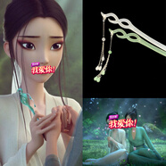 繆色（MiU Se）山茶花發(fā)簪素雅發(fā)簪古風(fēng)簪子 簡(jiǎn)約現(xiàn)代醋酸簪 宮燈漢服發(fā)飾日常盤(pán) 流蘇款【白蛇緣起+青蛇劫起】A10
