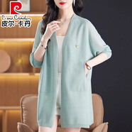 皮爾卡丹（pierre cardin）2025春夏新款針織開(kāi)衫女中長(zhǎng)款薄外搭披肩冰絲天絲胖MM毛衣大外套 清雅綠 4XL 建議140-150斤