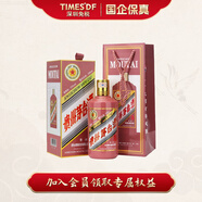 茅臺貴州飛天茅臺收藏紀念酒 醬香型白酒 53度 53度 500mL 1瓶 蛇年生肖茅臺