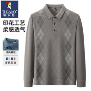 啄木鳥(niǎo)（TUCANO）中年男士爸爸裝長(cháng)袖t恤男上衣中老年男裝秋季商務(wù)休閑Polo上衣 TC623卡其 165/M【適合90-110斤】