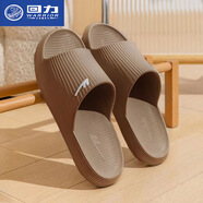 回力拖鞋男士夏季新款室內家居厚底防滑耐磨外穿情侶拖鞋女不臭腳 棕色 44-45