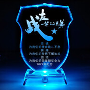 退伍軍人紀(jì)念品送戰(zhàn)友老兵兄弟班長朋友生日禮物新款現(xiàn)光擺件 兄 兄弟1發(fā)光燈座14厘米