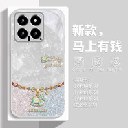 美十美分（MSMF）適用vivo蛇年手機殼新年款限定發(fā)財好運馬上有錢(qián)新款本命年秋冬女款高級感玻璃防摔全包保護套 【玻璃星河銀】好運小馬-BL139134G VIVOIQOOZ9TURBO