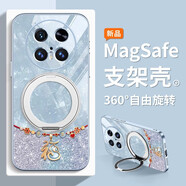 斯通斯適用華為Mate70手機殼閃粉福字手鏈磁吸360°旋轉支架一體支點殼60可MagSafe無線充蛇年男女款外殼 【遠峰藍】福蛇-BL133338G 小米15