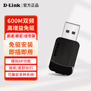 友訊（D-Link）筆記本/臺式機(jī)適配USB無線移動網(wǎng)卡AC1200 2.4G+5G雙頻WiFi接收器 DWA-171（2.4G+5G雙頻/600M）