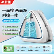 桂楓擦玻璃神器儲(chǔ)水款20-30mm雙面擦窗器玻璃刮水器高層擦窗神器