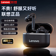 聯(lián)想（lenovo）藍(lán)牙耳機(jī)半入耳式藍(lán)牙5.4音樂游戲運(yùn)動無線耳機(jī)適用蘋果華為小米手機(jī)EA230黑色