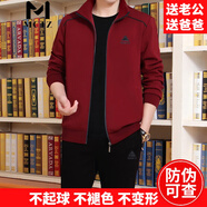 MCTZ高檔中老年運(yùn)動(dòng)套裝男士春秋季中年爸爸裝大碼寬松休閑健身跑步服 3682酒紅色【長(zhǎng)袖三件套春秋款】 XL推薦【120斤-140斤】
