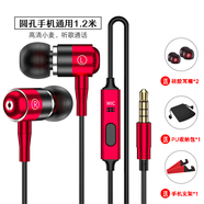 Yeroge 金屬耳機重低音hifi游戲帶麥語(yǔ)音K歌唱適用圓孔3.5手機3小米OPPO4有線(xiàn)vivo步步高學(xué)生聽(tīng)力軟耳塞 【經(jīng)典純麥】鋼鐵紅