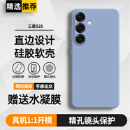 庚辰 適用三星s25手機(jī)殼Galaxy S25保護(hù)套鏡頭全包SM-S9310防摔軟殼三星S25直邊液態(tài)硅膠殼男女款外殼 三星S25【薰衣草灰】配水凝膜